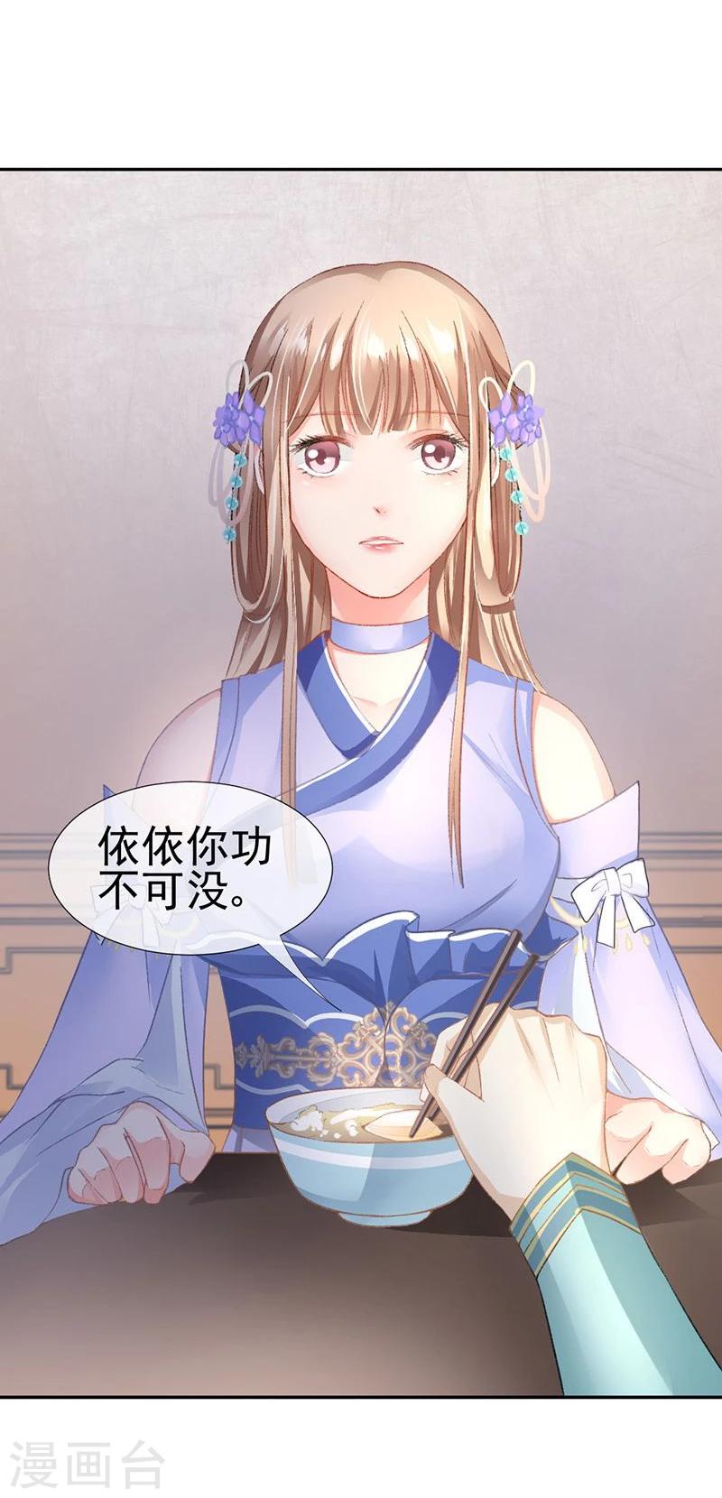 第36话 此去一别，相思寄予谁人？-第38话