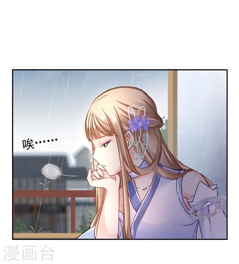 第36话 此去一别，相思寄予谁人？-第38话