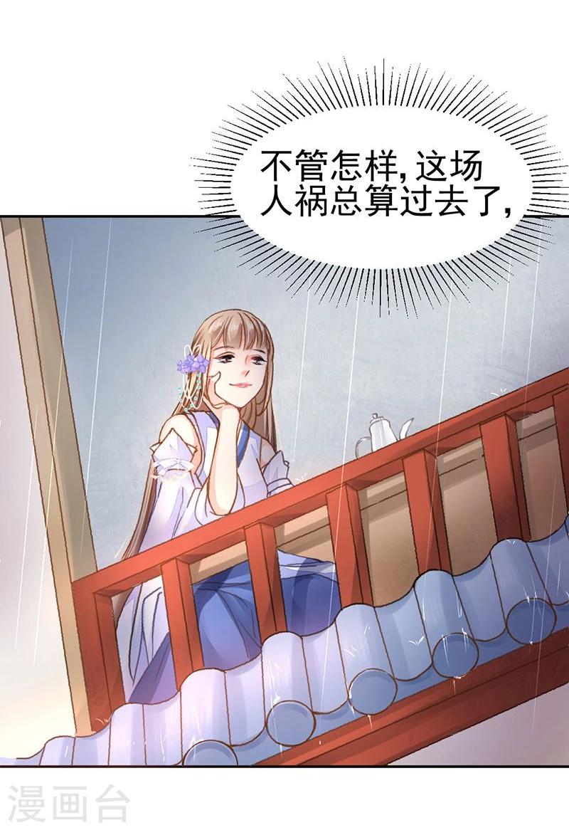 第36话 此去一别，相思寄予谁人？-第38话