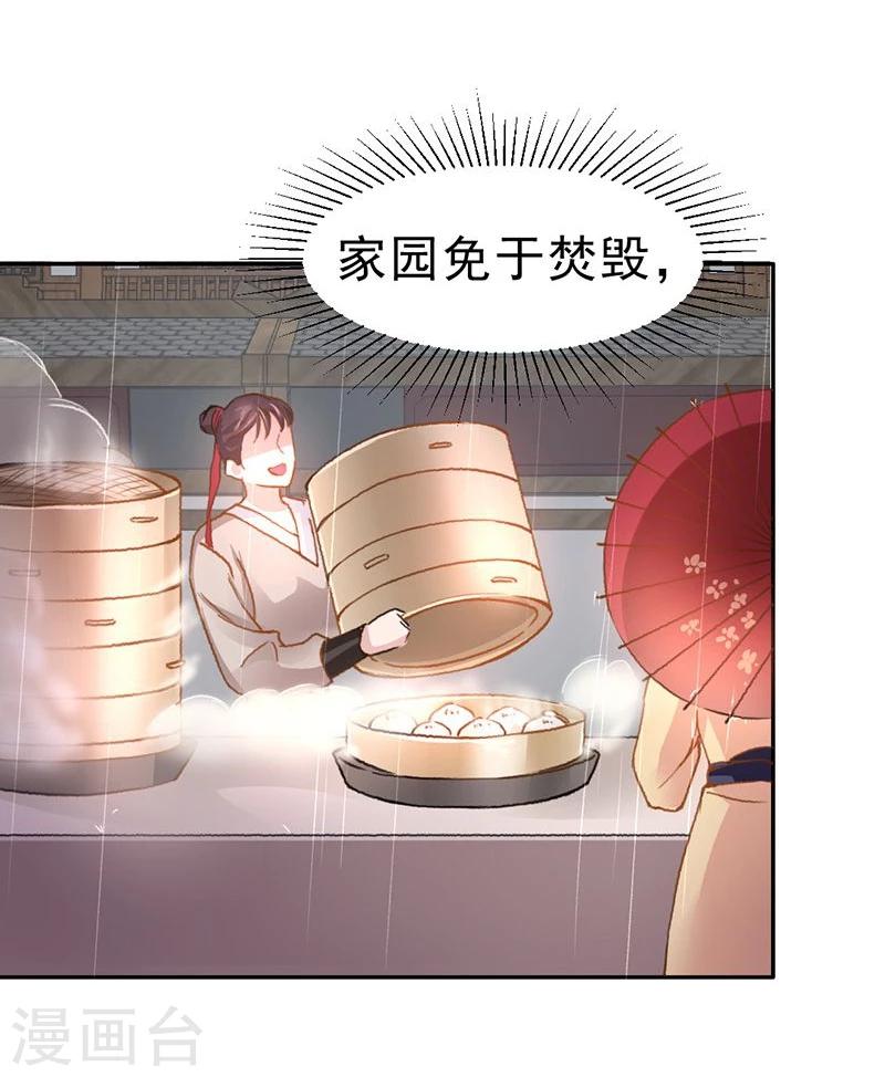 第36话 此去一别，相思寄予谁人？-第38话