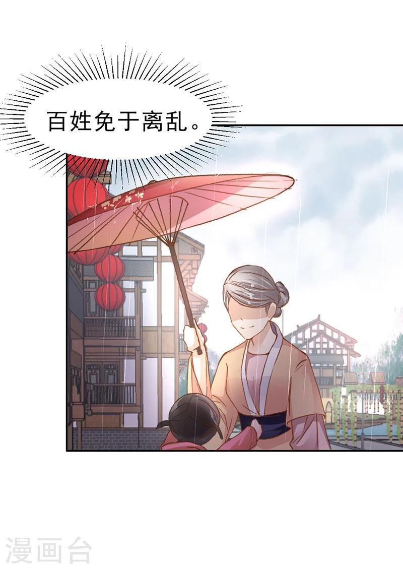 第36话 此去一别，相思寄予谁人？-第38话