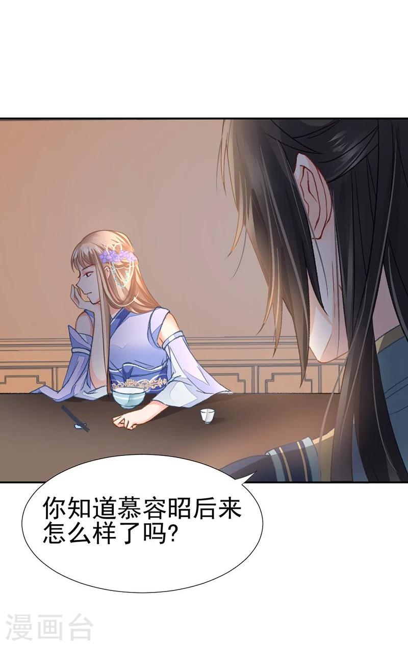 第36话 此去一别，相思寄予谁人？-第38话