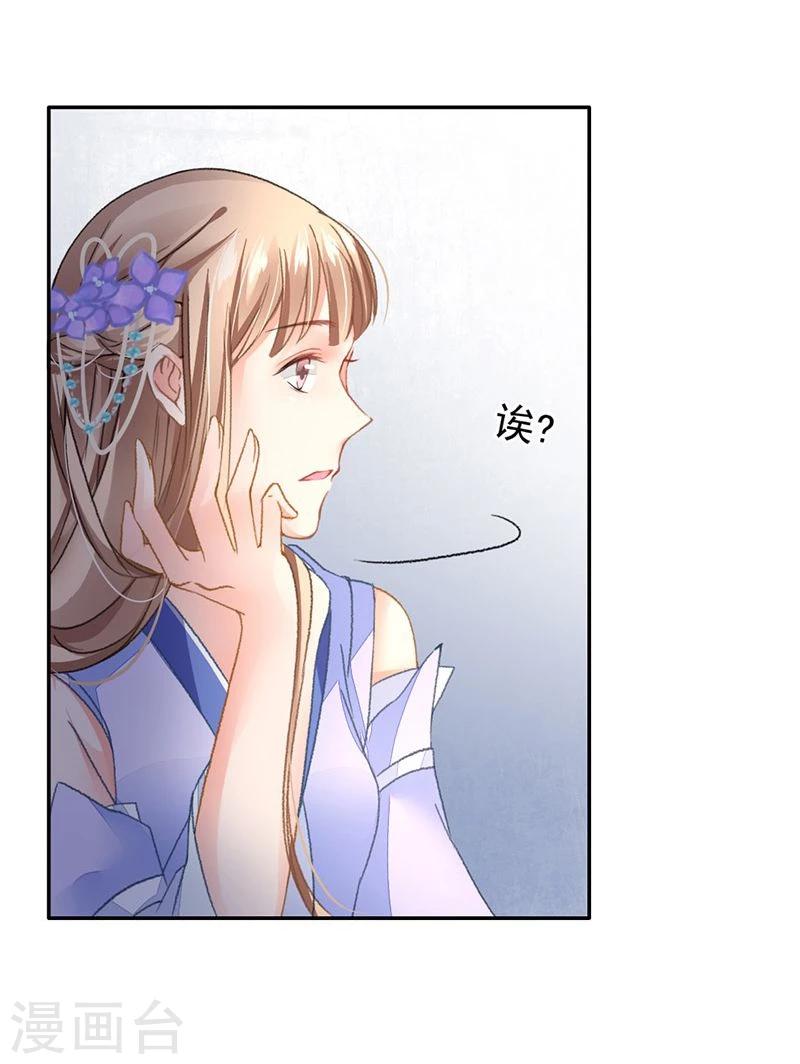 第36话 此去一别，相思寄予谁人？-第38话