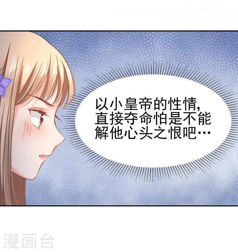 第36话 此去一别，相思寄予谁人？-第38话
