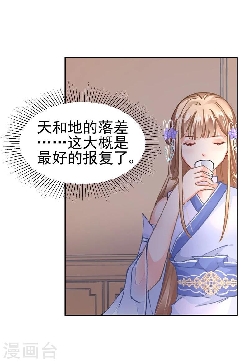 第36话 此去一别，相思寄予谁人？-第38话