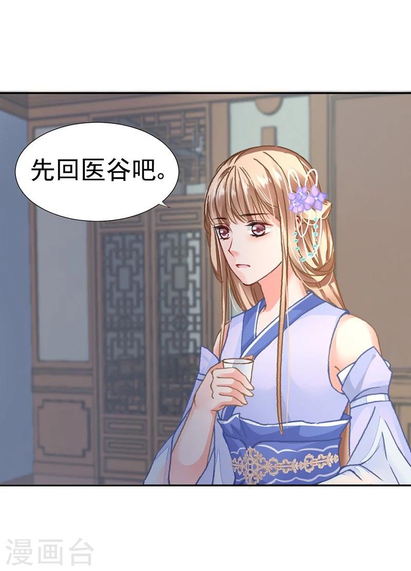第36话 此去一别，相思寄予谁人？-第38话