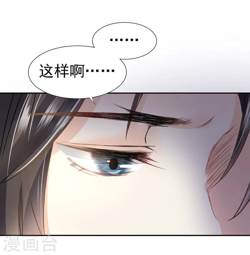 第36话 此去一别，相思寄予谁人？-第38话