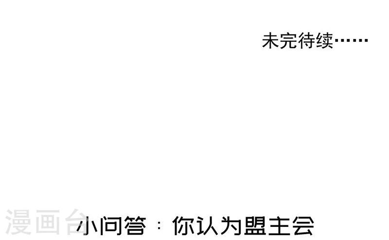 第36话 此去一别，相思寄予谁人？-第38话