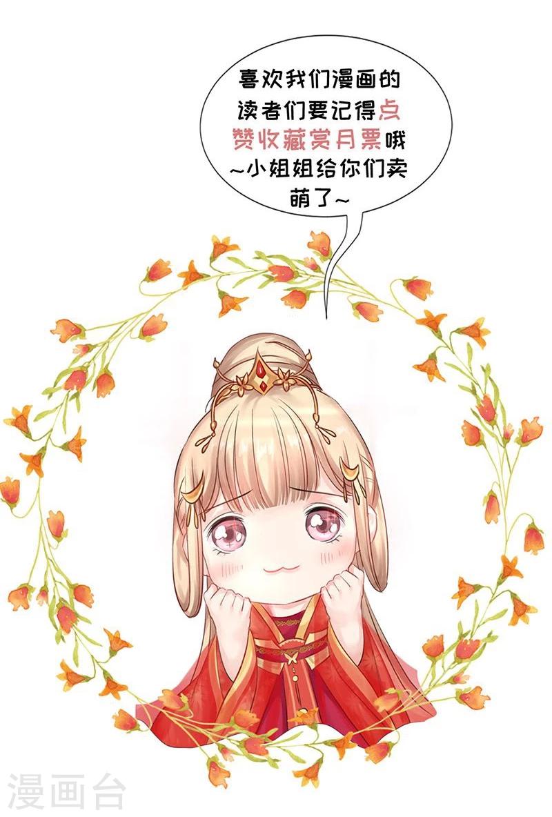第36话 此去一别，相思寄予谁人？-第38话