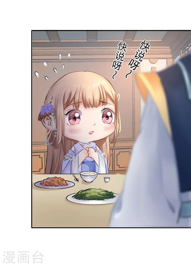 第36话 此去一别，相思寄予谁人？-第38话