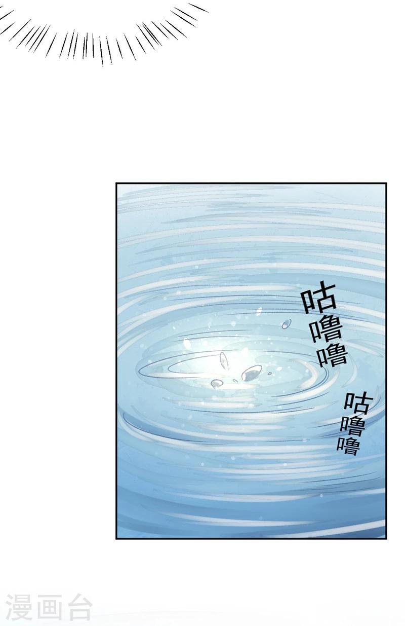 第38话 欢迎来到新世界(1/2)-第40话