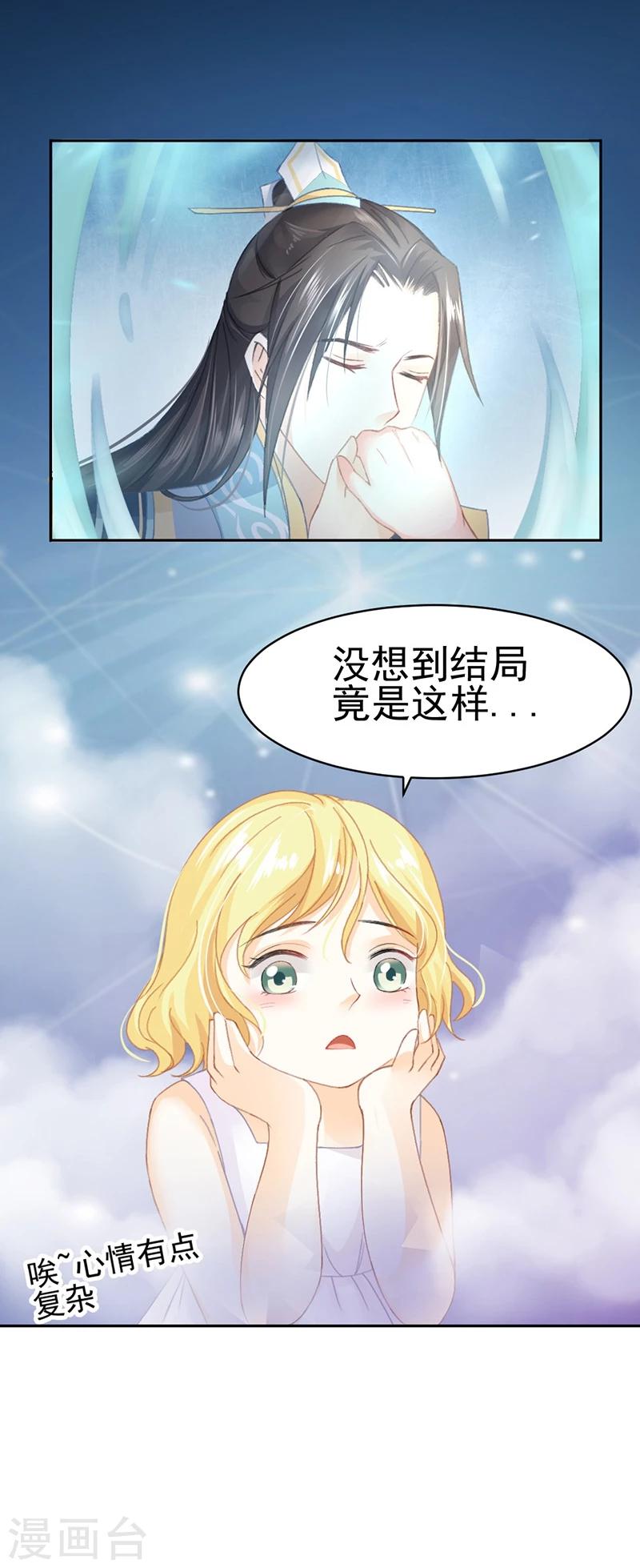 第38话 欢迎来到新世界(1/2)-第40话