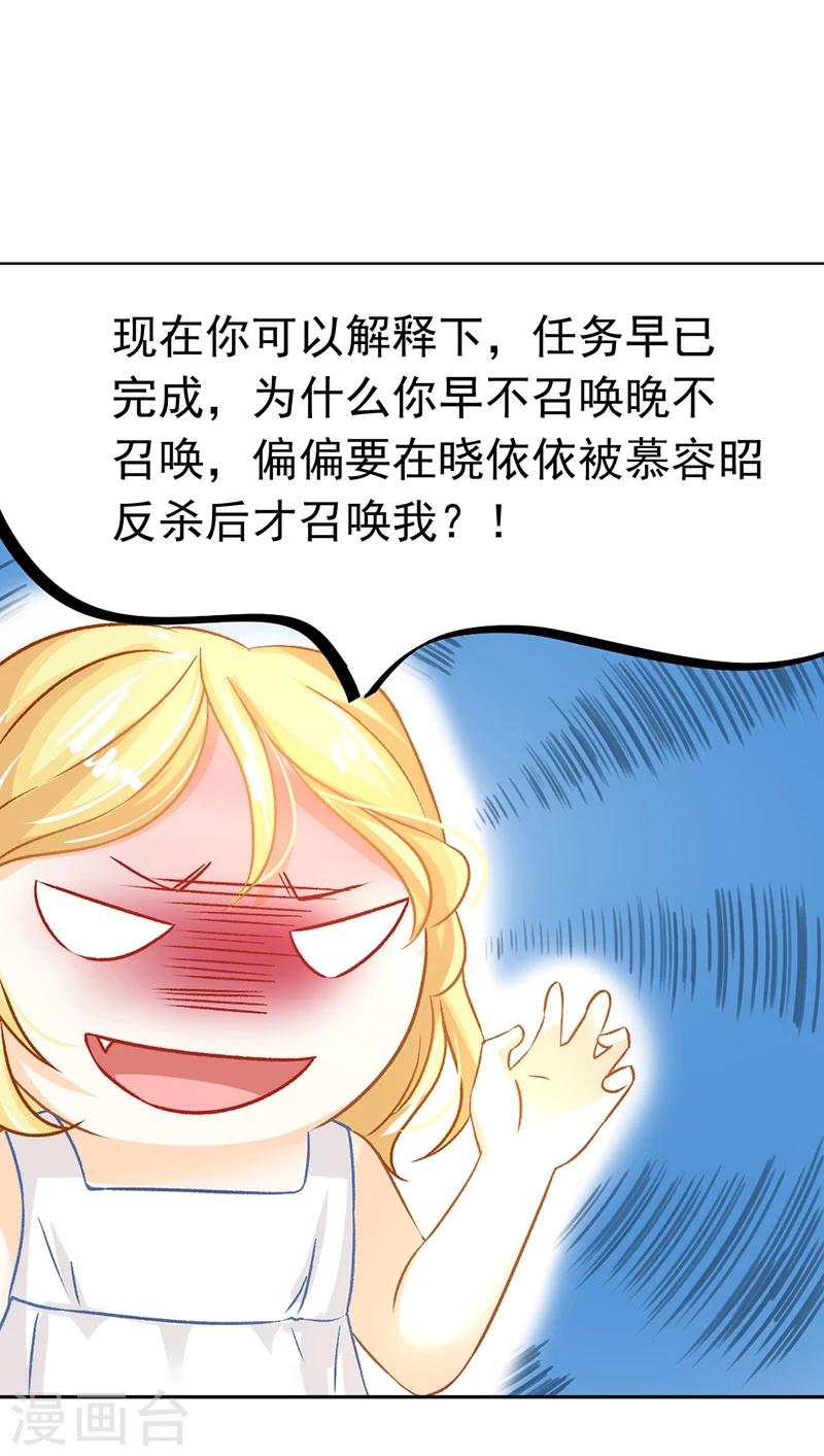 第38话 欢迎来到新世界(1/2)-第40话