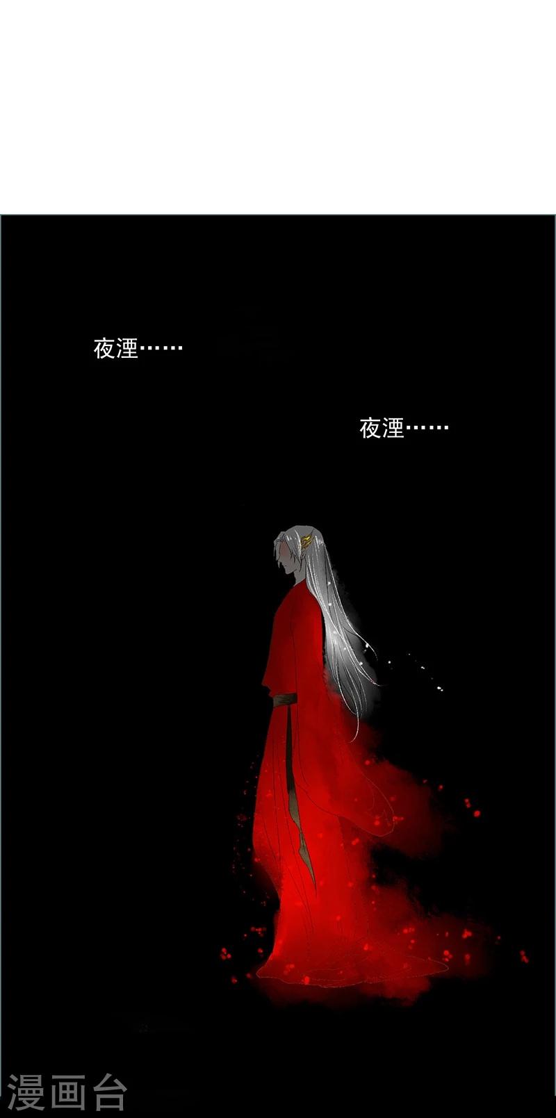 第38话 欢迎来到新世界(1/2)-第40话