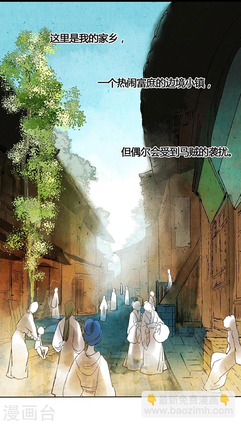 第38话 欢迎来到新世界(1/2)-第40话