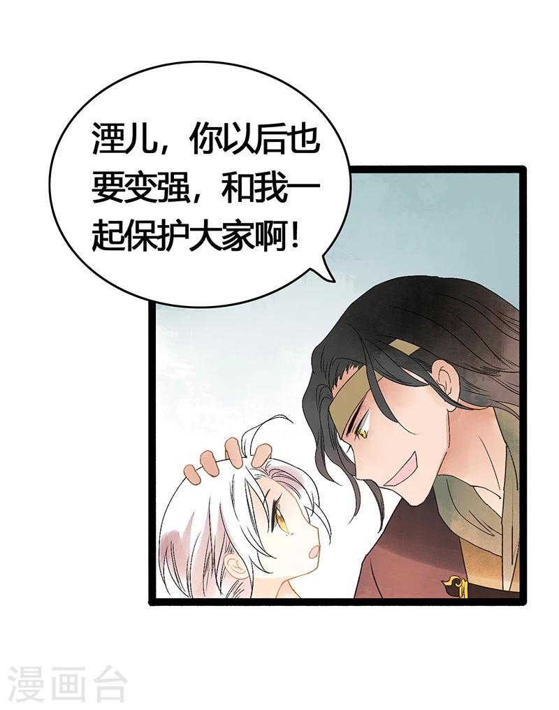 第38话 欢迎来到新世界(1/2)-第40话