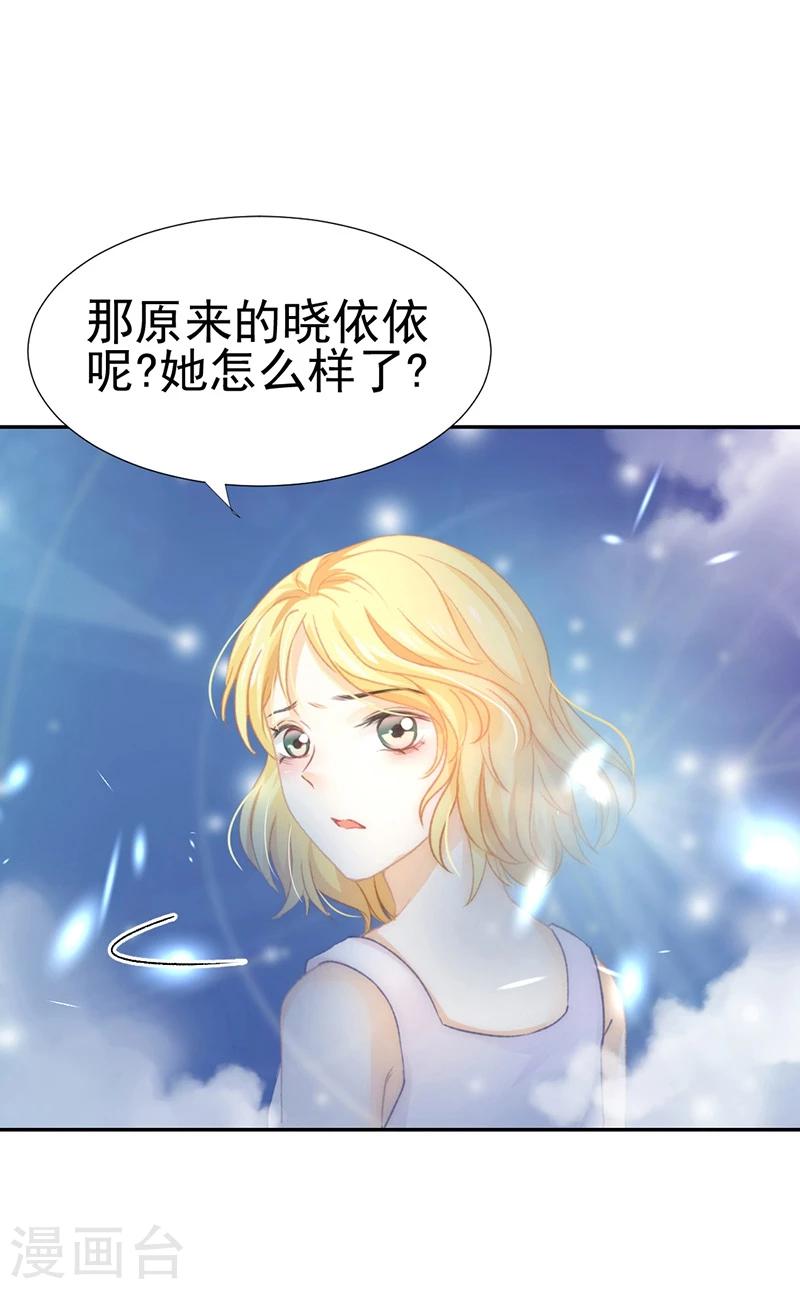 第38话 欢迎来到新世界(1/2)-第40话