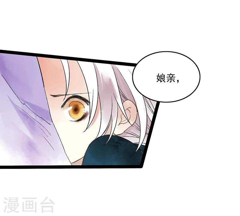 第38话 欢迎来到新世界(1/2)-第40话