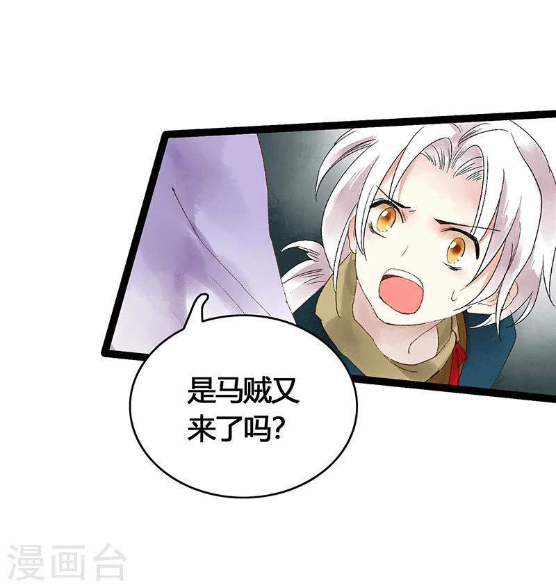 第38话 欢迎来到新世界(1/2)-第40话