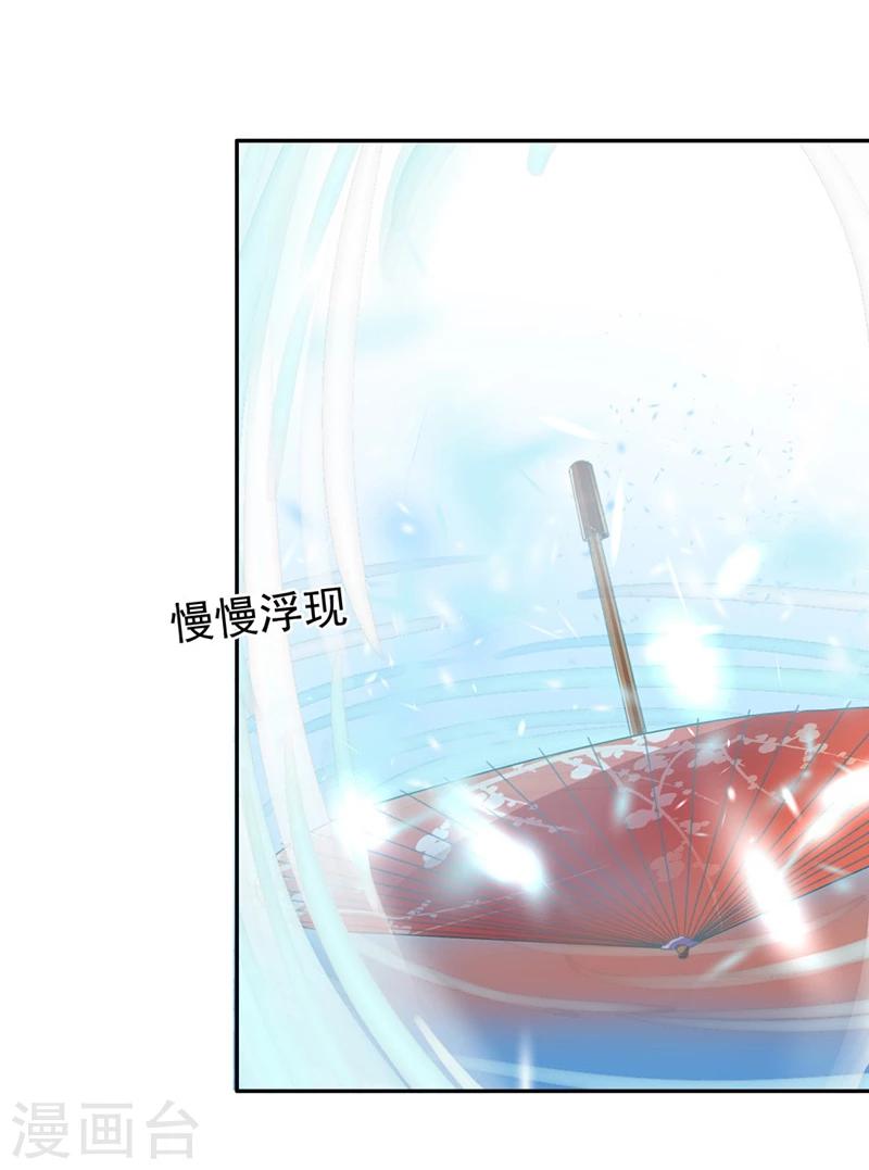 第38话 欢迎来到新世界(1/2)-第40话