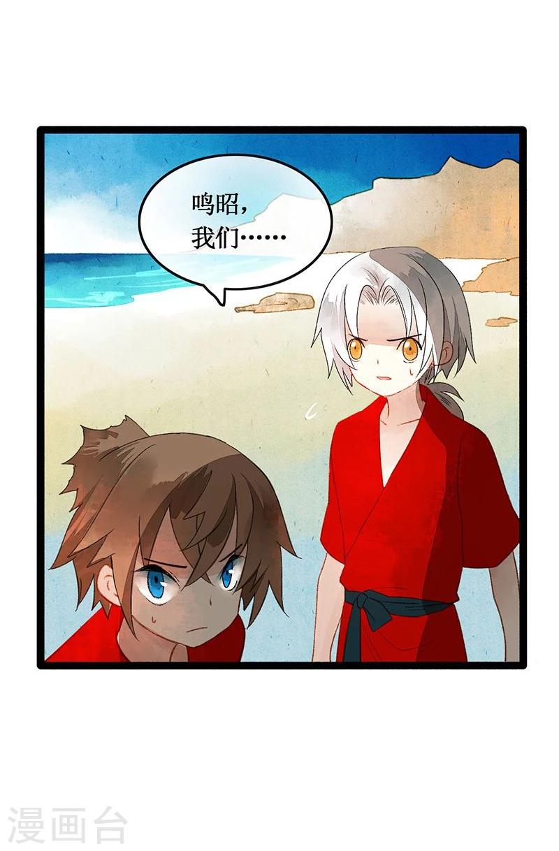 第40话 地狱的历练-第42话