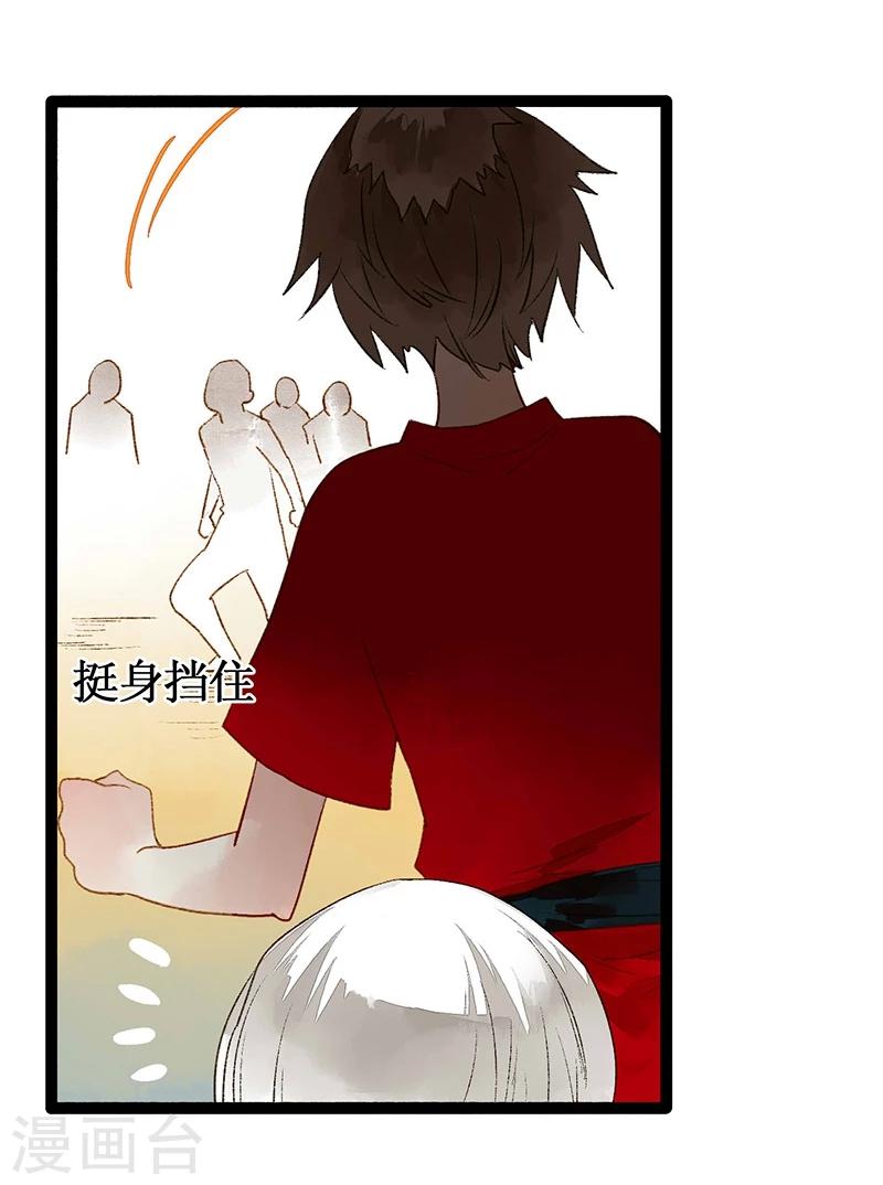 第40话 地狱的历练-第42话