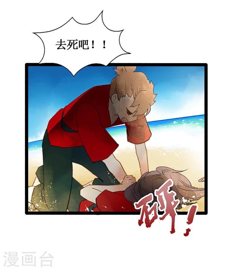 第40话 地狱的历练-第42话
