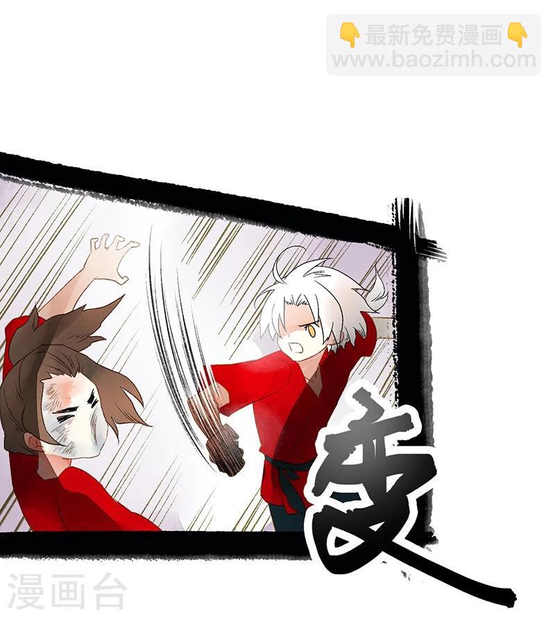 第40话 地狱的历练-第42话