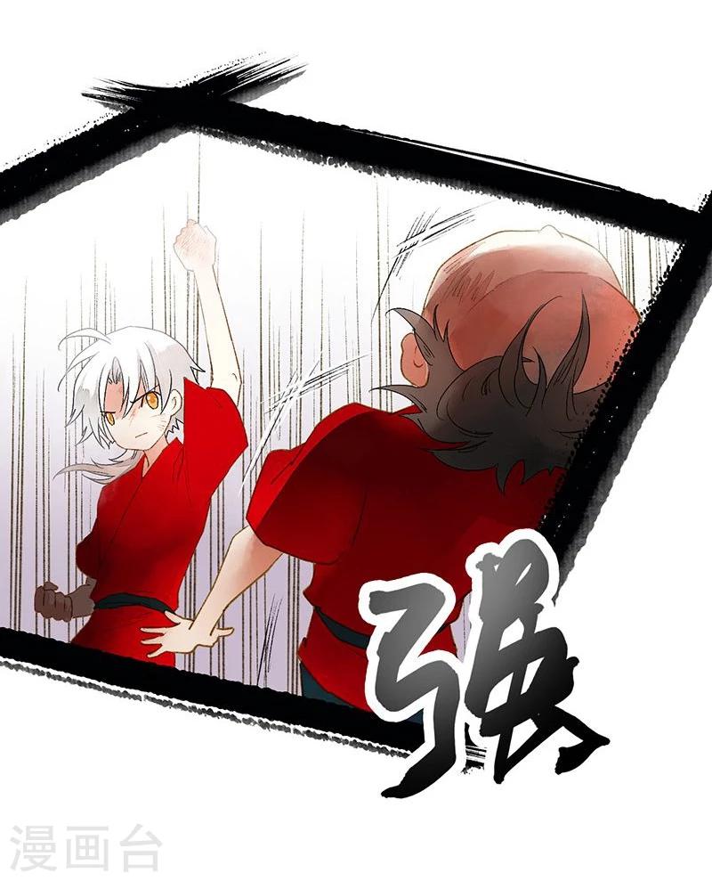 第40话 地狱的历练-第42话
