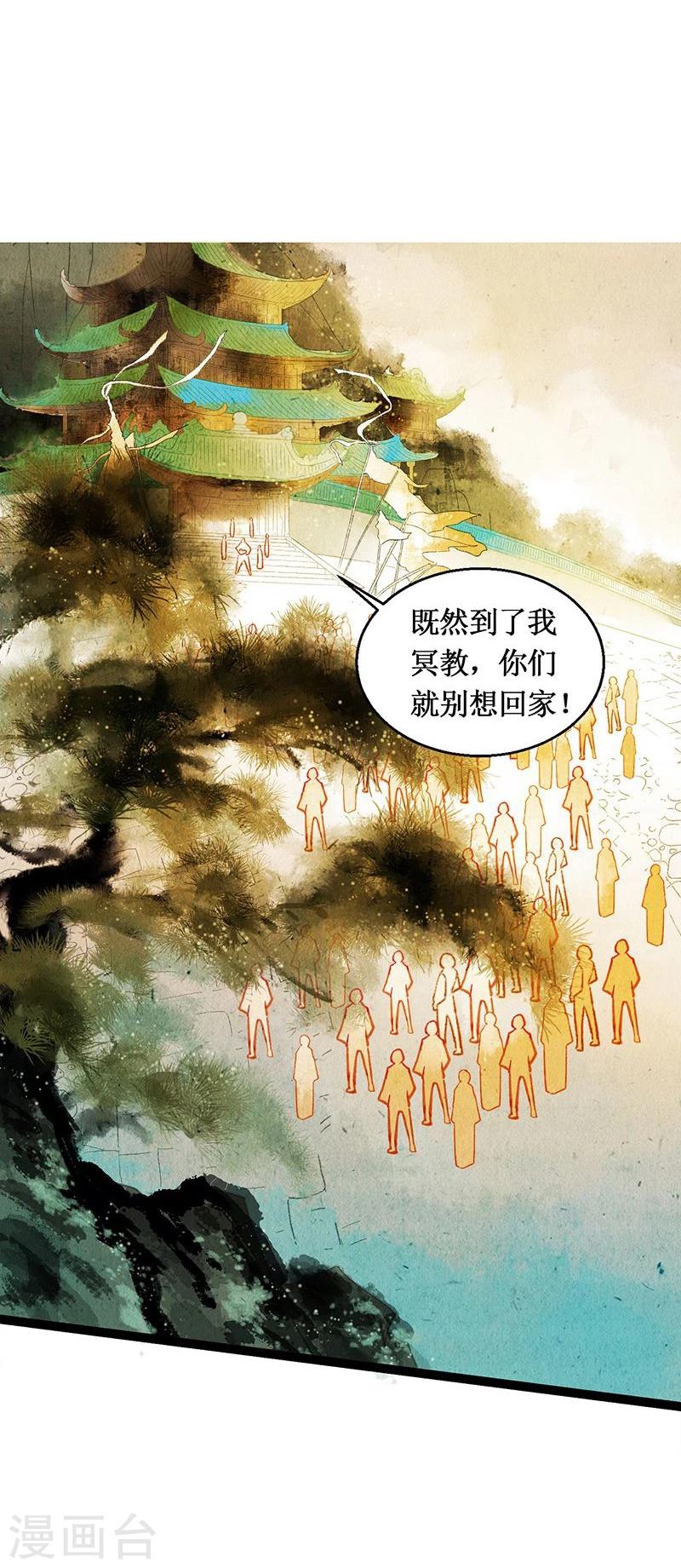 第40话 地狱的历练-第42话