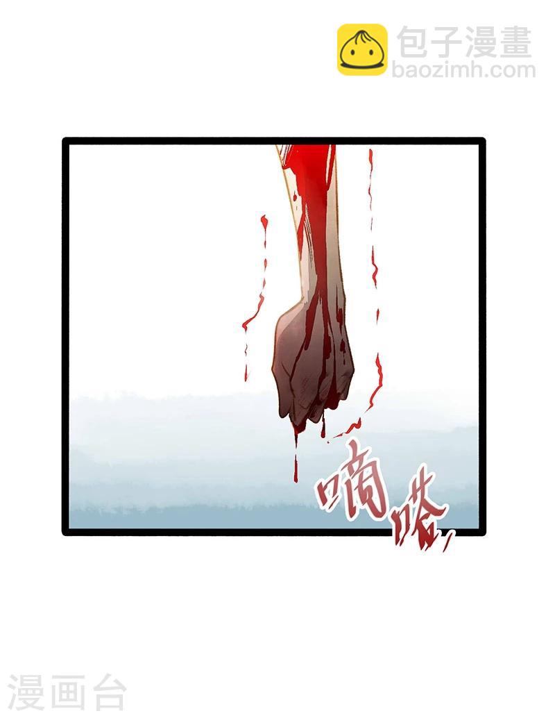 第40话 地狱的历练-第42话