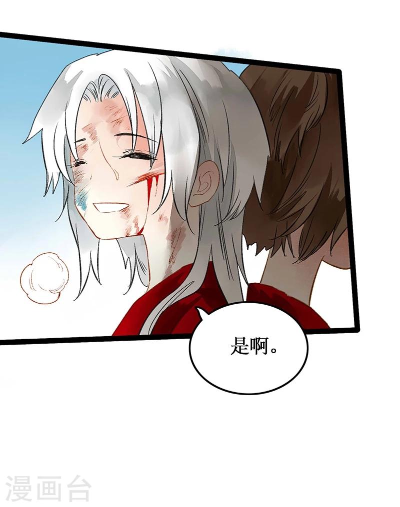 第40话 地狱的历练-第42话