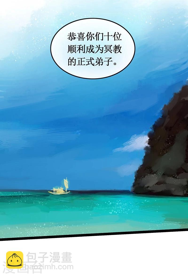 第40话 地狱的历练-第42话
