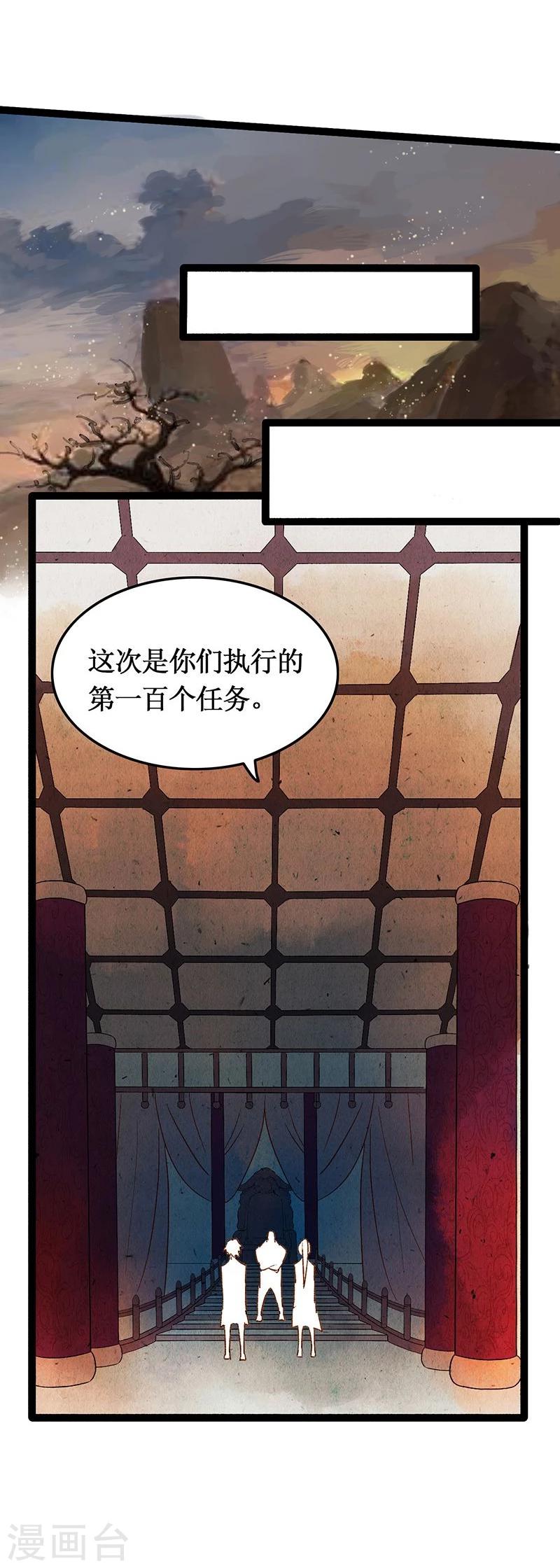 第40话 地狱的历练-第42话