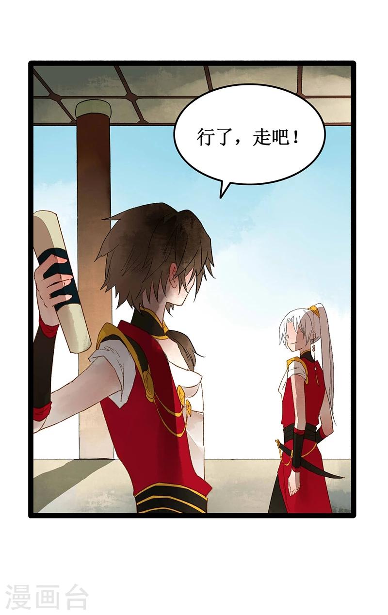 第40话 地狱的历练-第42话