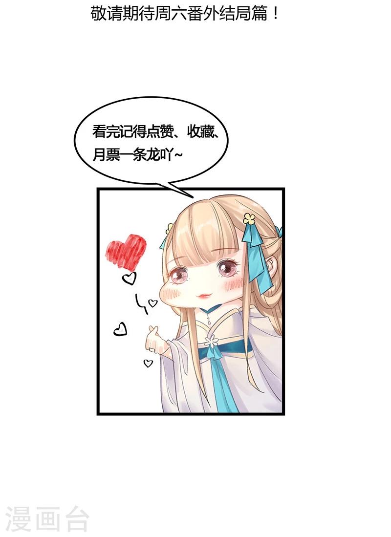 第40话 地狱的历练-第42话