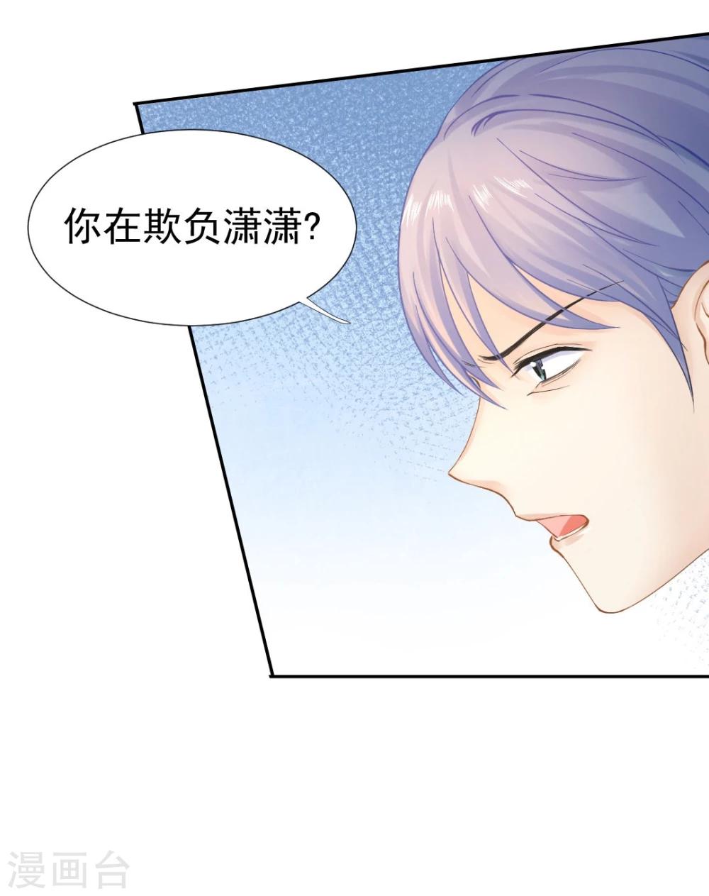 第44话 人在家中坐，锅从天上来-第46话