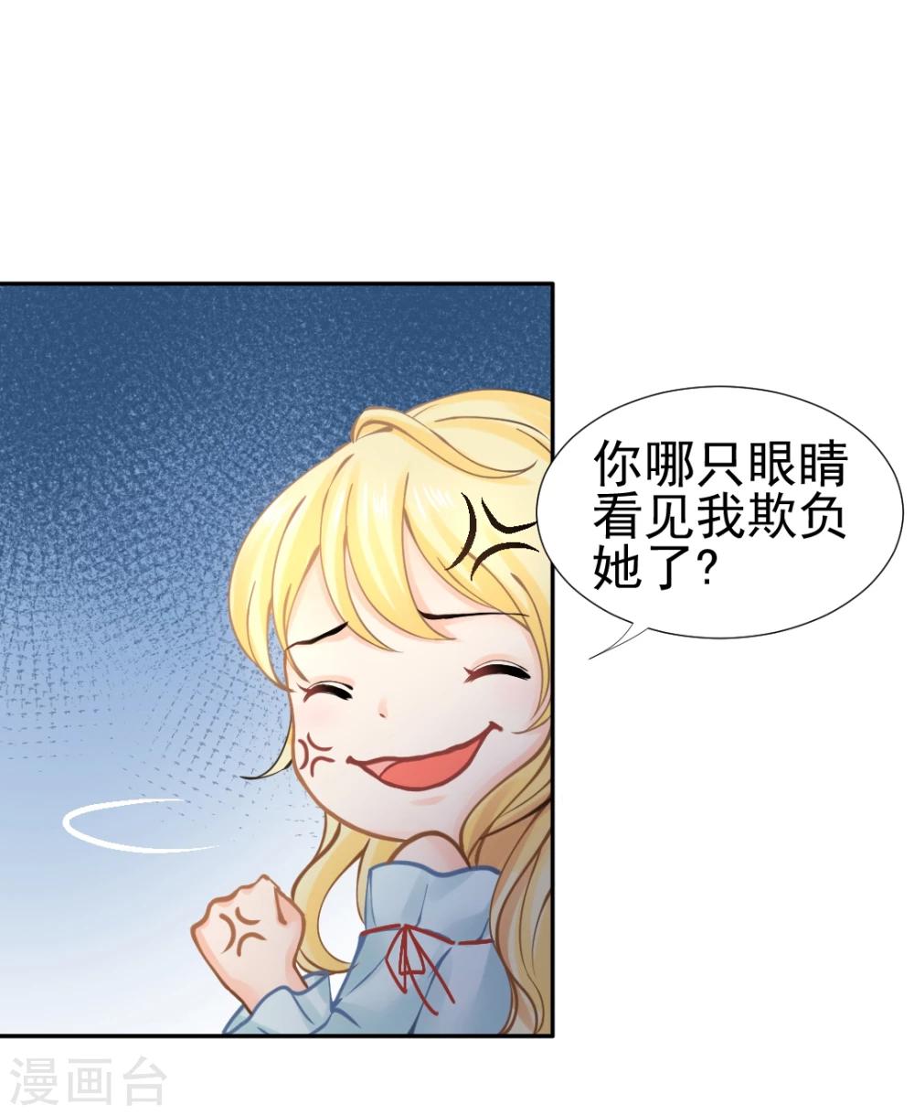 第44话 人在家中坐，锅从天上来-第46话