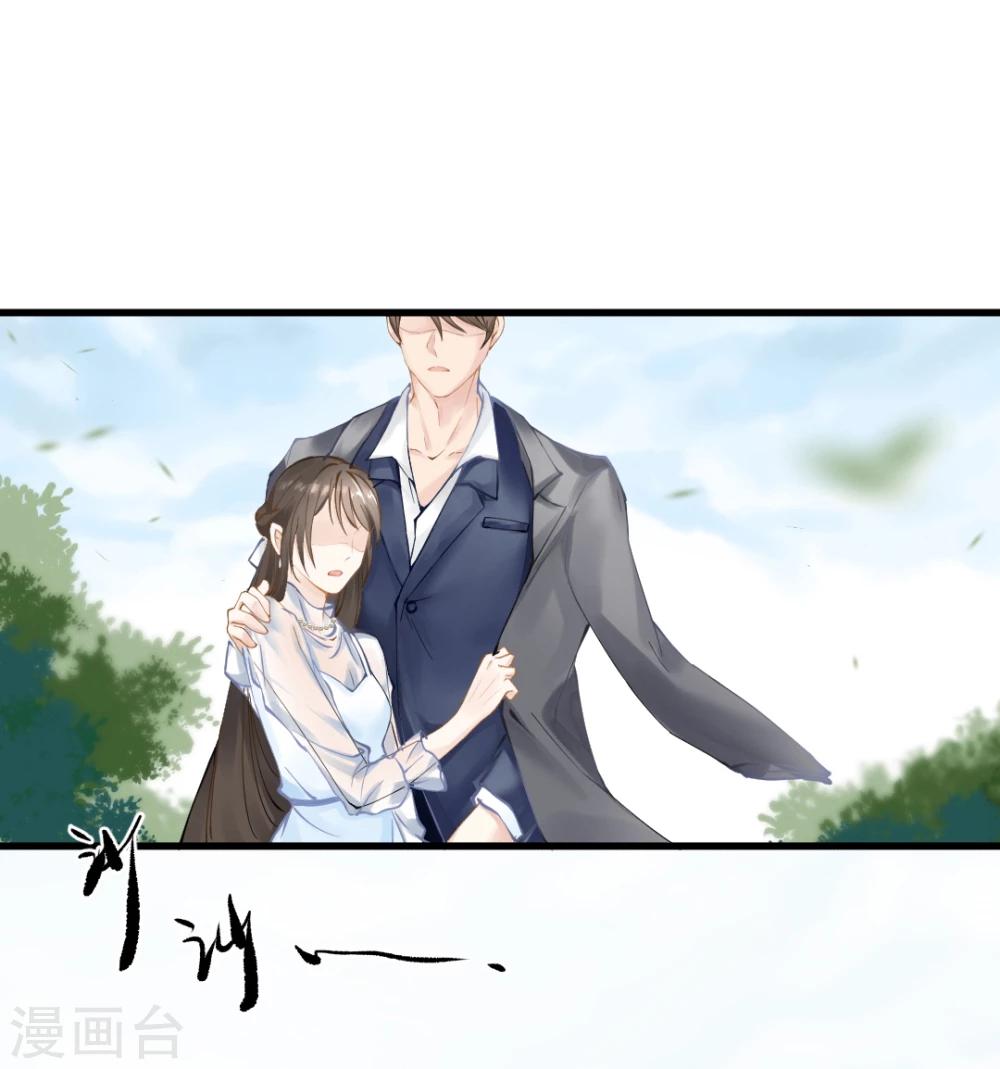 第44话 人在家中坐，锅从天上来-第46话