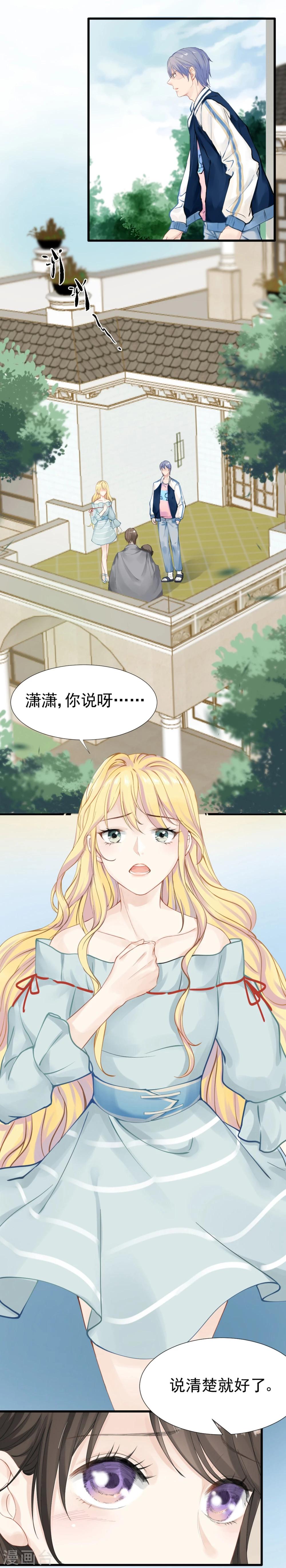 第44话 人在家中坐，锅从天上来-第46话