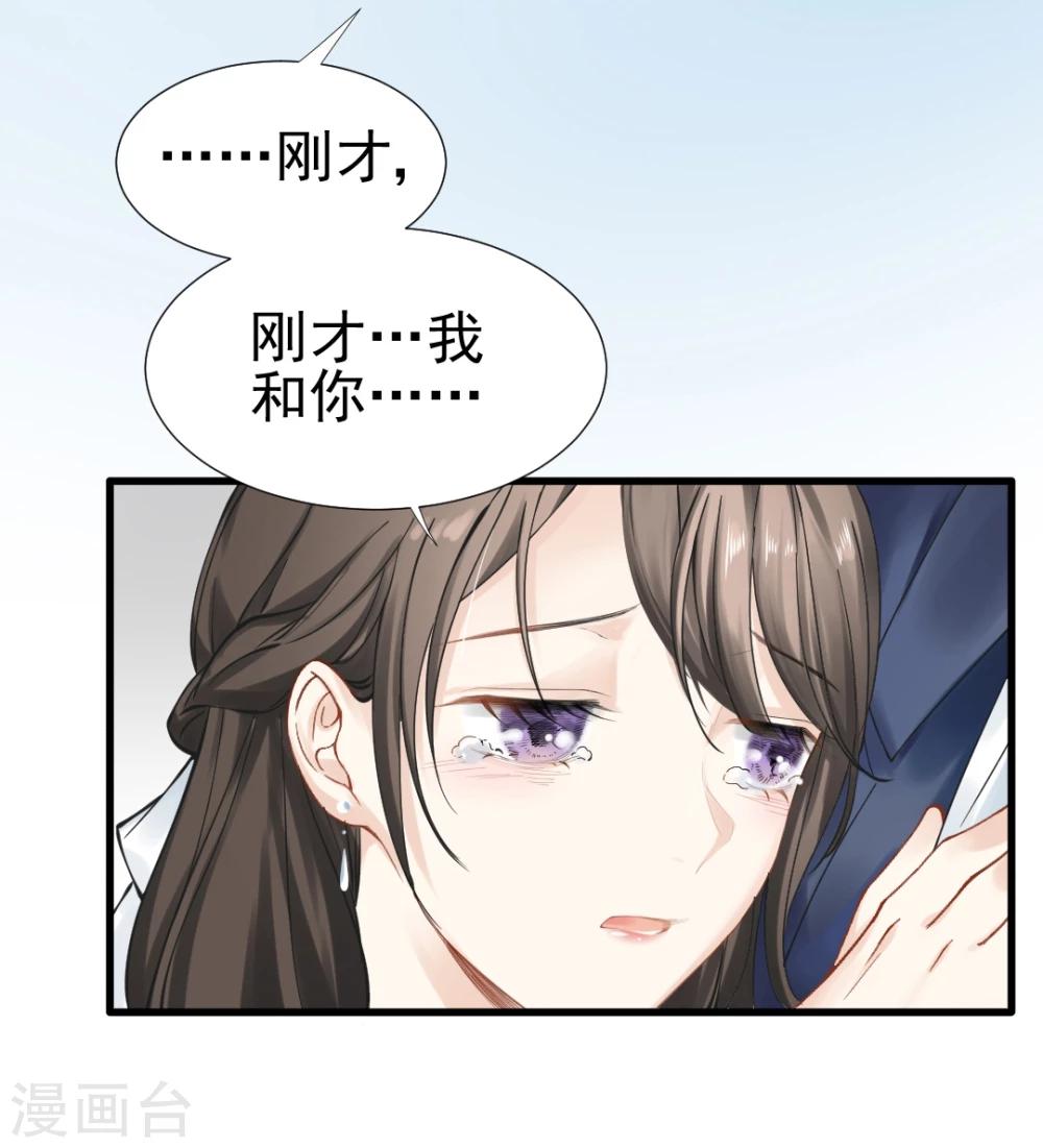 第44话 人在家中坐，锅从天上来-第46话