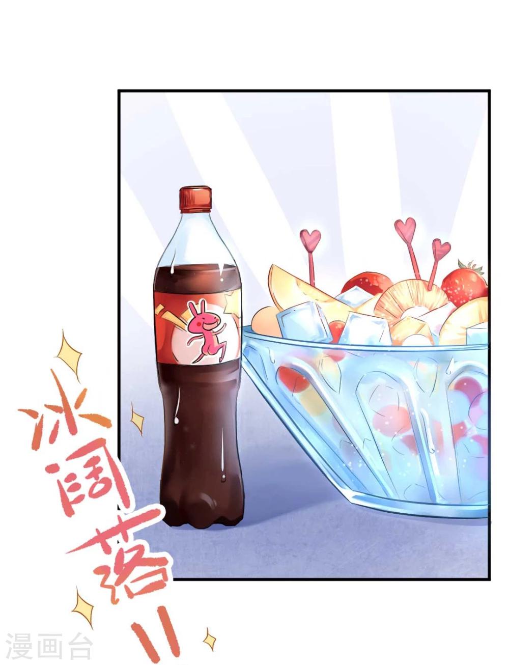 第46话 报复计划启动-第48话