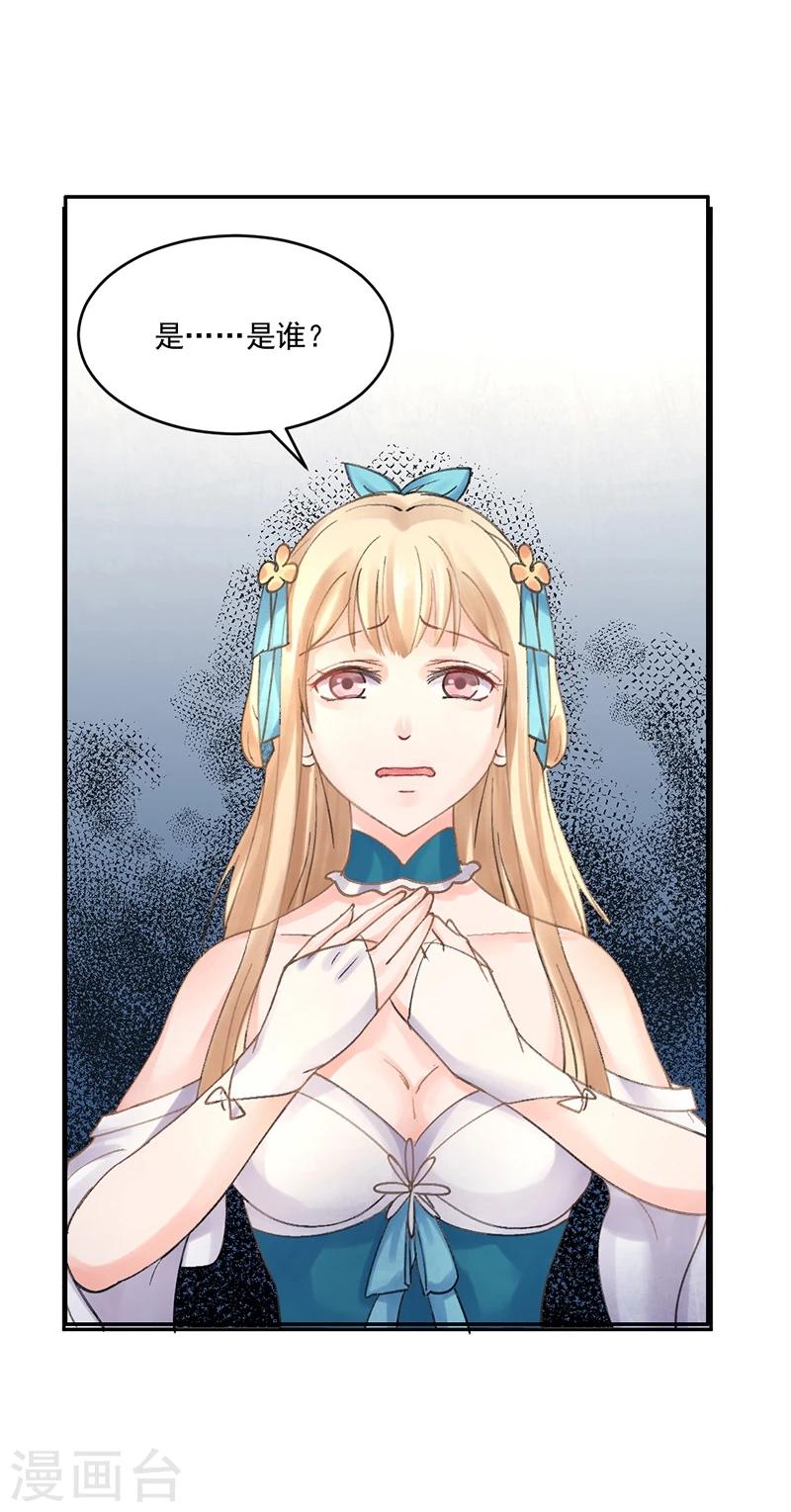 第5话 妈妈咪呀，我才不要被大魔头带走！-第6话