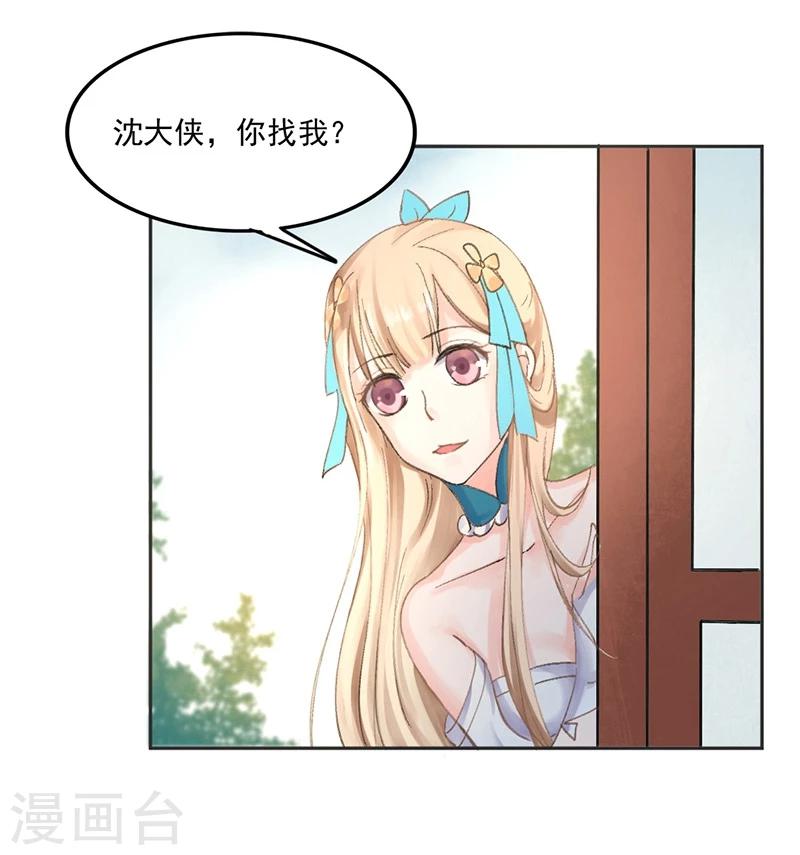 第5话 妈妈咪呀，我才不要被大魔头带走！-第6话