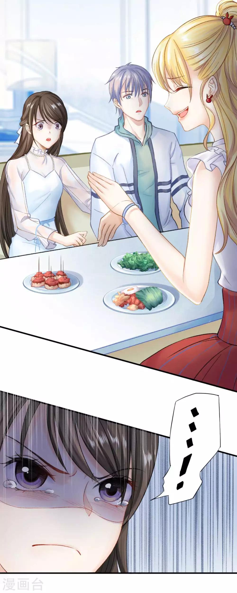 第49话 救命！我被总裁绑架了-第52话