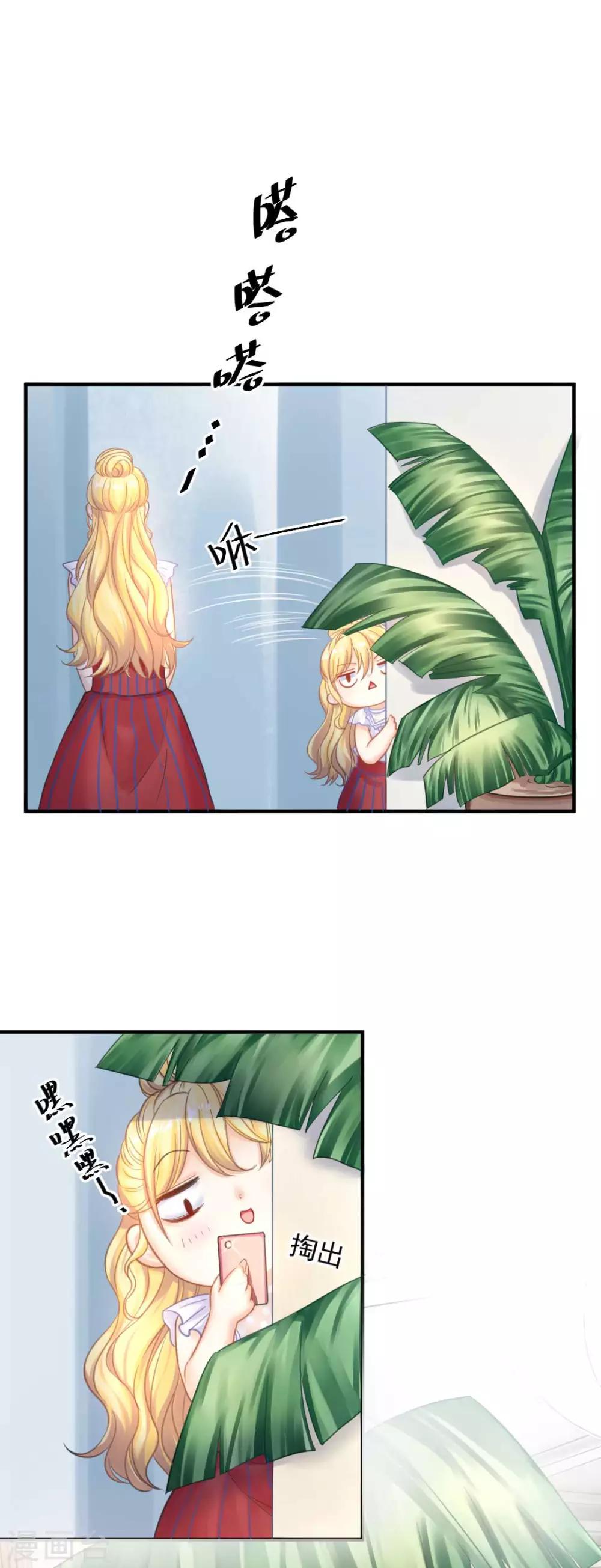 第49话 救命！我被总裁绑架了-第52话