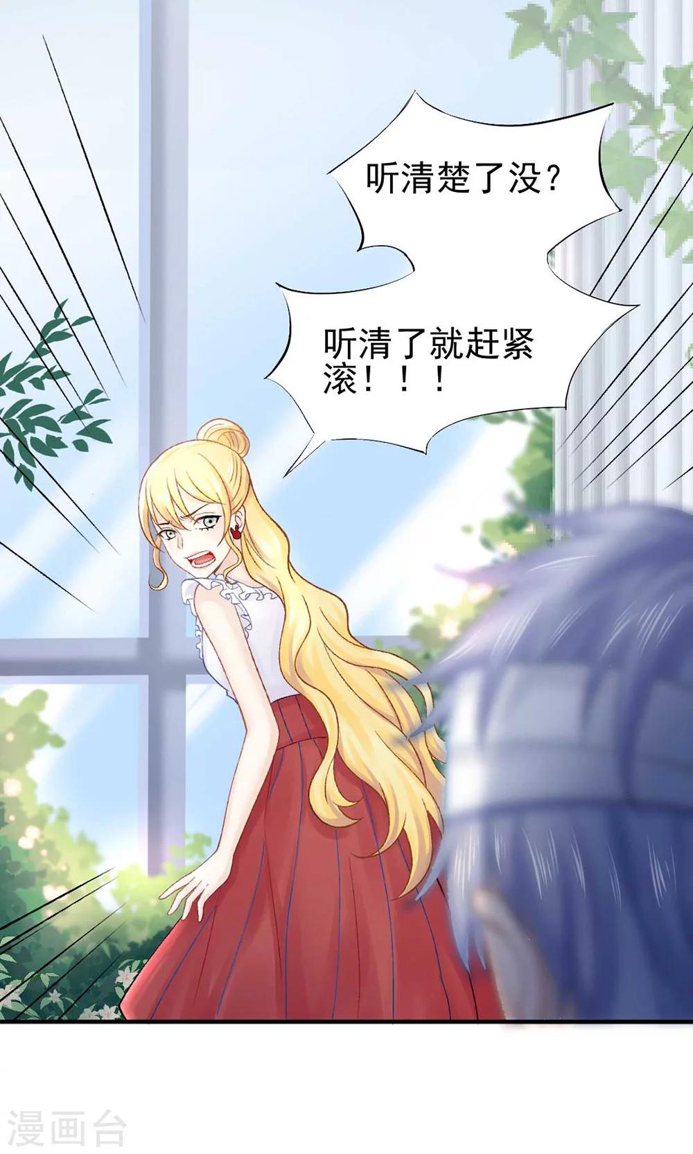 第56话 谁也不能伤害她-第60话