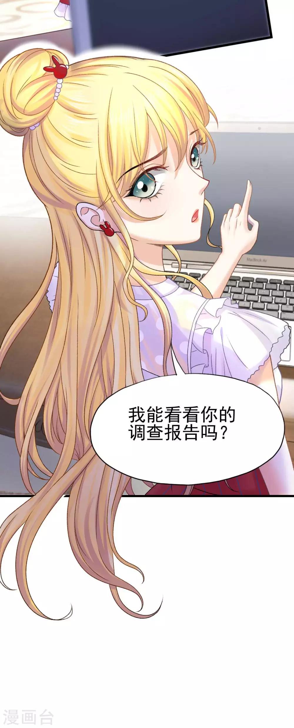 第61话 他杀不了我-第66话