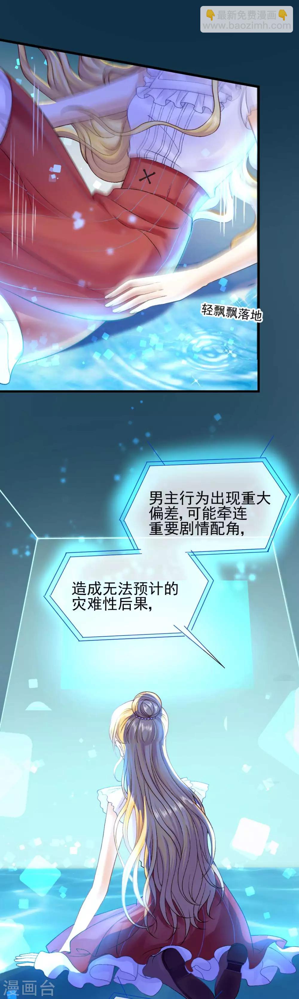 第61话 他杀不了我-第66话