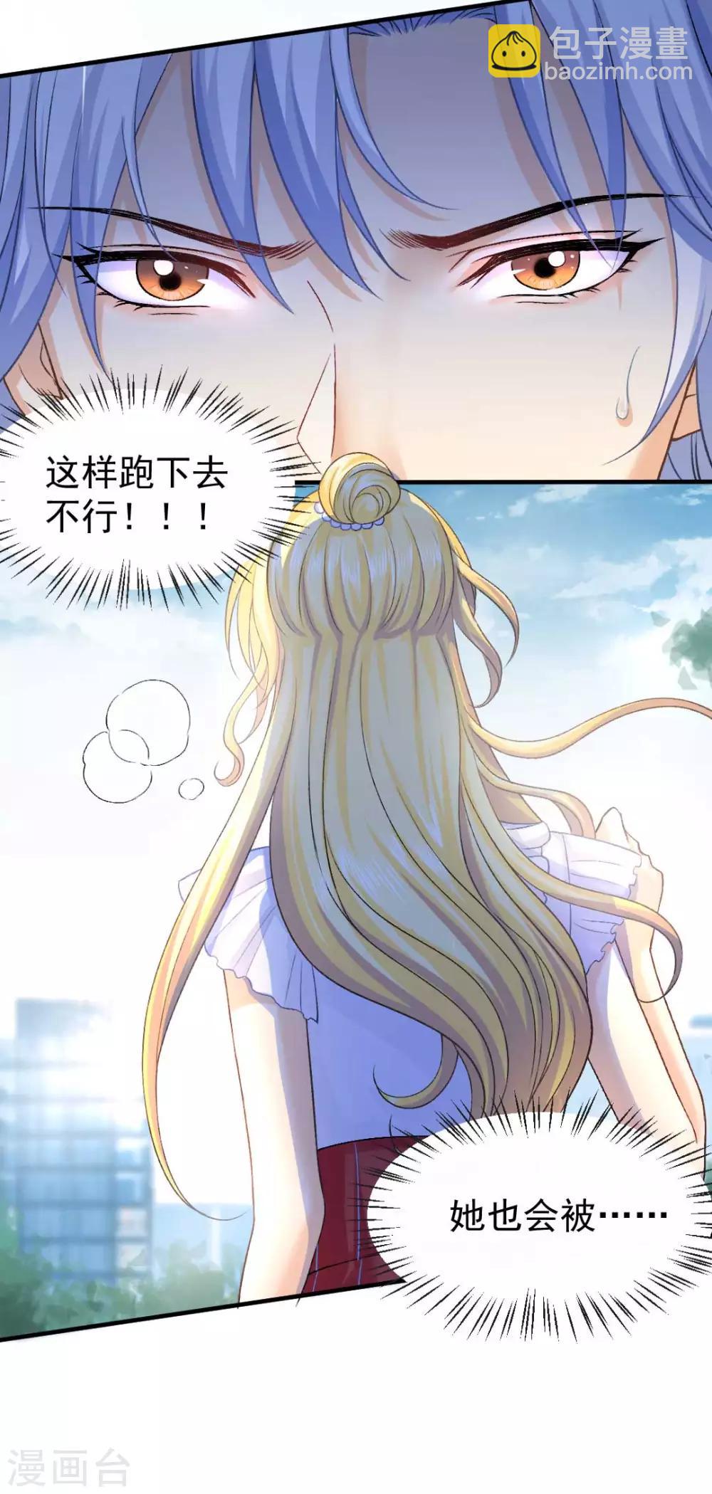第63话 又要失去你了么-第68话